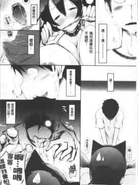 [4K掃圖組][ゆうみゃご] ラブシェア_055