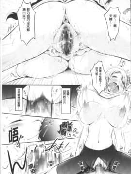 [4K掃圖組][ゆうみゃご] ラブシェア_076