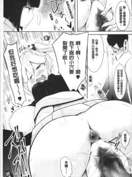[4K掃圖組][ゆうみゃご] ラブシェア_114