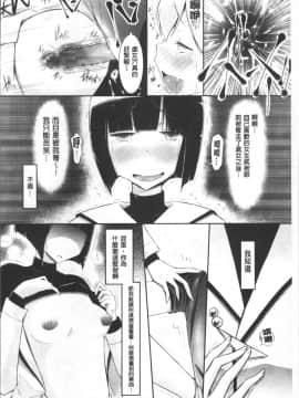 [4K掃圖組][ゆうみゃご] ラブシェア_115