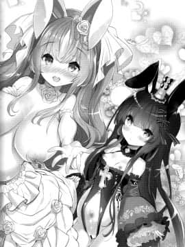 [那个魔犬不喜欢大柰子所以这个大柰子就是本喵的了汉化组] (C93) [Misty Isle (そりむらようじ)] うさ耳プリンセスと異世界子作りライフ!! 3_019