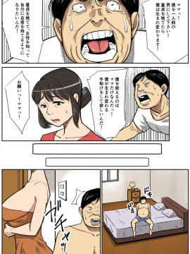 [のびしろ][シンジとママ]_07