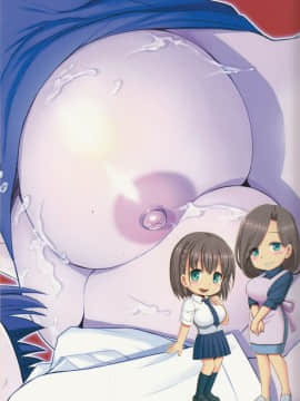 [空気系☆漢化] (C93) [雷神会 (はるきゲにあ)] たわわの感触4 (月曜日のたわわ) [27p]_26_025