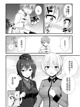 [脸肿漢化组] (C93) [チャバシラチェーンソー (茶々らん)] ダージリンとまほとの恋愛事情 (少女與戰車)_img006