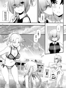 [無邪気漢化組](C92) [Digital Lover (なかじまゆか)] D.L. action 116 (Fate／Grand Order)[MJK-17-T658]_007