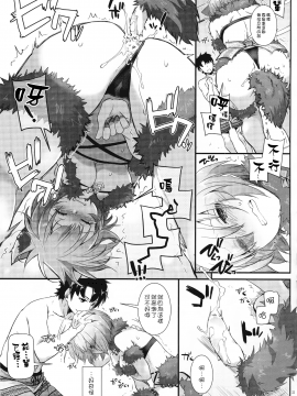 [無邪気漢化組](C92) [Digital Lover (なかじまゆか)] D.L. action 116 (Fate／Grand Order)[MJK-17-T658]_023