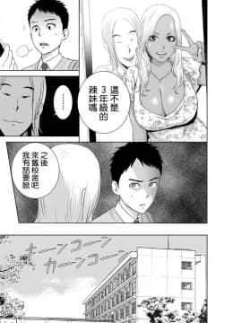 [山雲] クローゼット2～彼女の結末～ [中国翻訳] [DL版]_08_007