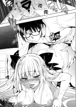 [无毒汉化组] (C92) [にのこや (にの子)] 少女回春2_022_