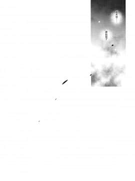 [无毒汉化组] (C92) [にのこや (にの子)] 少女回春2_027_