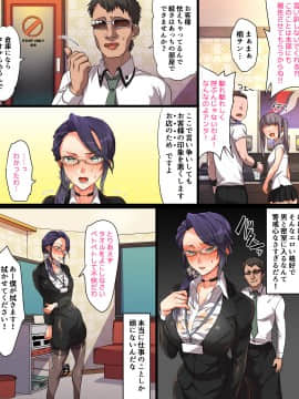 [エアリーソックス][このアプリをインストールすると性感帯へのタッチが許可されて女の子がイキまくってしまいます。本当によろしいですか？]_254_0019b