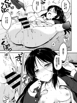 [無邪気漢化組](C92) [ななつ組 (七宮つぐ実)] ハジメテノアリス (アイドルマスターシンデレラガールズ)[MJK-17-T699]_019
