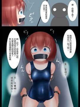 [無邪気漢化組](C92) [紺色くらぶ (あさん)] 放課後の体育倉庫 [DL版][MJK-17-T619]_006