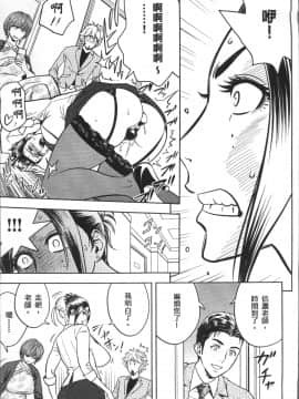 [4K掃圖組][辰波要徳] 美人編集長の秘密_165