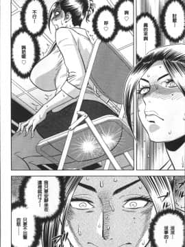 [4K掃圖組][辰波要徳] 美人編集長の秘密_168