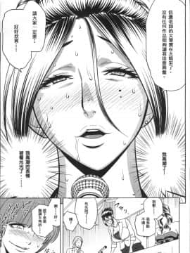 [4K掃圖組][辰波要徳] 美人編集長の秘密_171