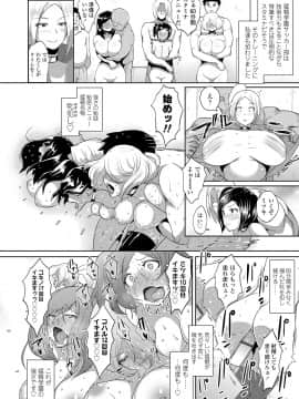 [蒼惑う子][ワケあり乱高♪ 孕峰ックス!]_100