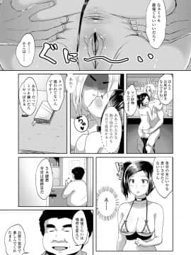 [蒼惑う子][ワケあり乱高♪ 孕峰ックス!]_103