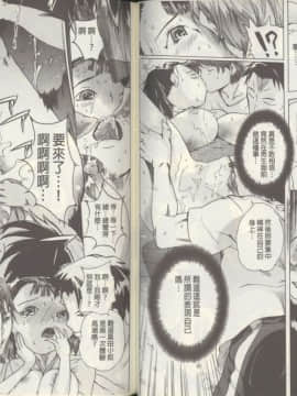 [DEN助] 黒髪オナホール [中国翻訳]_0076