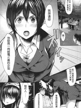 (C92) [N×Cてるみっと (Nohito)] こんなにも愛おしい1.5 (アイドルマスター シンデレラガールズ) [中国翻訳]_006