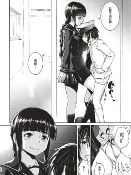 [沒有漢化](COMIC1☆8) [AERODOG (inu)] 秘書艦の北上さまだよ。2 (艦隊これくしょん -艦これ-)[中国翻訳]_003