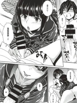[沒有漢化](COMIC1☆8) [AERODOG (inu)] 秘書艦の北上さまだよ。2 (艦隊これくしょん -艦これ-)[中国翻訳]_009