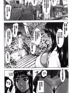 [風的工房][PIえろ] パイッチュ 乳房親親_012