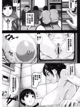 [風的工房][PIえろ] パイッチュ 乳房親親_027
