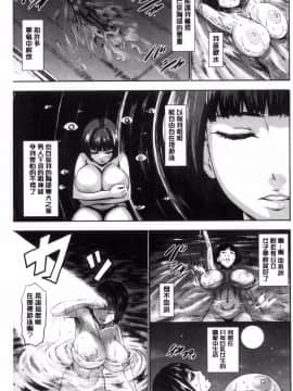 [風的工房][PIえろ] パイッチュ 乳房親親_069