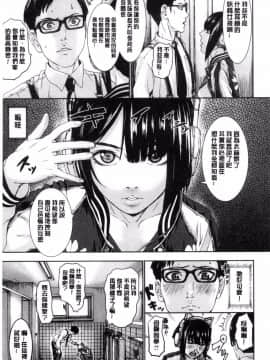 [風的工房][PIえろ] パイッチュ 乳房親親_115
