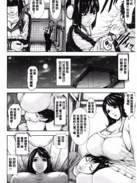 [風的工房][PIえろ] パイッチュ 乳房親親_130