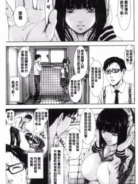 [風的工房][PIえろ] パイッチュ 乳房親親_131