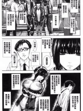 [風的工房][PIえろ] パイッチュ 乳房親親_151