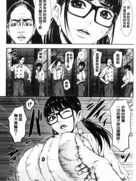 [風的工房][PIえろ] パイッチュ 乳房親親_174