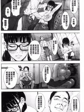 [風的工房][PIえろ] パイッチュ 乳房親親_180