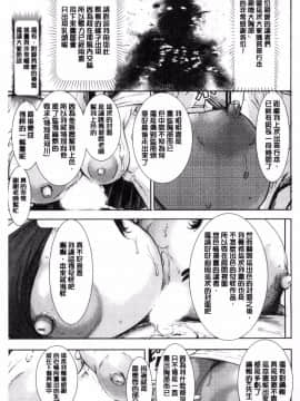 [風的工房][PIえろ] パイッチュ 乳房親親_203
