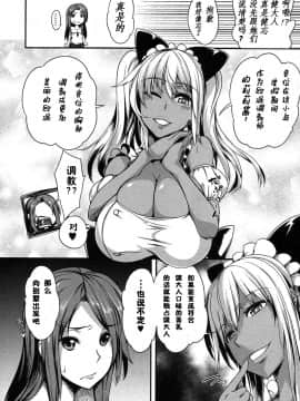 [鬼畜王汉化组][もみやま]ぱいドルマスター！ 2(コミックミルフ 2017年6月号 Vol.36)_05