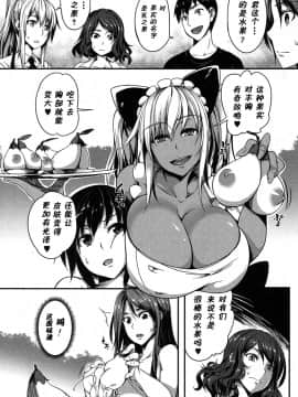 [鬼畜王汉化组][もみやま]ぱいドルマスター！ 2(コミックミルフ 2017年6月号 Vol.36)_07