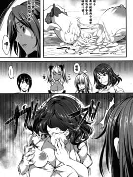 [鬼畜王汉化组][もみやま]ぱいドルマスター！ 2(コミックミルフ 2017年6月号 Vol.36)_08