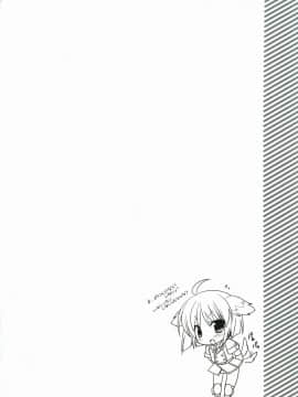 [Pつssy汉化组] (C81) [Treat me nice (さそりがため)] 気の強いエクレはアナルが弱い!! (DOG DAYS)__Treat_me_nice_002