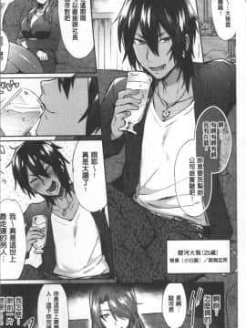 [4K掃圖組][アンソロジー] 別冊コミックアンリアル TSビッチ～ヤりたがり女体化美少女たち～_008