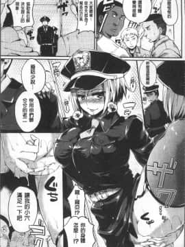 [4K掃圖組][アンソロジー] 別冊コミックアンリアル TSビッチ～ヤりたがり女体化美少女たち～_053