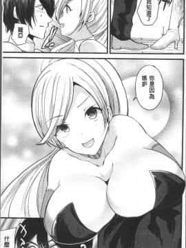 [4K掃圖組][アンソロジー] 別冊コミックアンリアル TSビッチ～ヤりたがり女体化美少女たち～_087