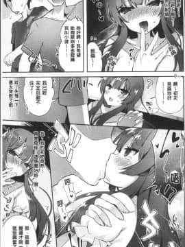 [4K掃圖組][アンソロジー] 別冊コミックアンリアル TSビッチ～ヤりたがり女体化美少女たち～_155