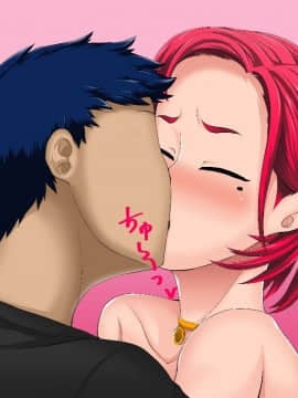 [ジュースボックス工場][直美さん(40歳)は俺のセフレ]_Chapter_2_16