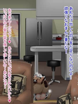 [ジュースボックス工場][直美さん(40歳)は俺のセフレ]_Chapter_4_24