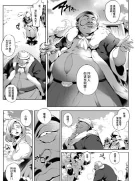 [おるとろ] 肉壺奴隷騎士ベルギア(COMIC アンスリウム 2017年10月号)_003