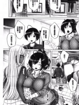 [風的工房][音音] アネスリウム 淫姊火鶴紅花_005