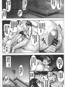 [4K掃圖組][PIえろ] パイッチュ_114