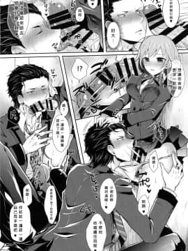 [沒有漢化] (ラヴ♥コレクション2017) [おしるこ缶、まるちぃず (ぴりりねぎ、るんるん)] 小悪魔なソレで狂わせて (ときめきメモリアル Girl's Side 3rd Story)_027