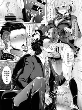 [沒有漢化] (ラヴ♥コレクション2017) [おしるこ缶、まるちぃず (ぴりりねぎ、るんるん)] 小悪魔なソレで狂わせて (ときめきメモリアル Girl's Side 3rd Story)_028